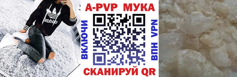 как найти наркотики  Новый Уренгой  Alpha PVP СК КРИС 