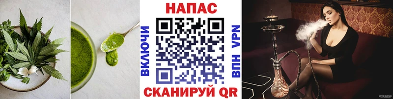 Печенье с ТГК конопля  гидра ONION  Новый Уренгой 
