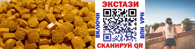 Ecstasy MDMA  купить  сайты  Новый Уренгой 