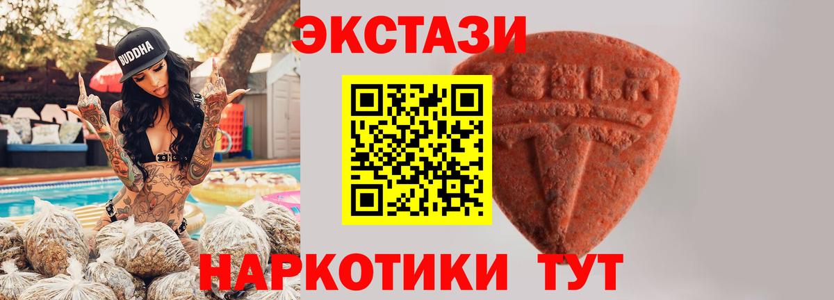 Новый Уренгой  Ecstasy 280мг  ЭКСТАЗИ  продажа наркотиков  ЭКСТАЗИ бентли  KRAKEN ССЫЛКА  Вход с VPN 