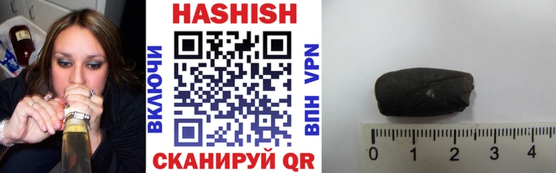 ГАШИШ гарик  купить   Новый Уренгой 