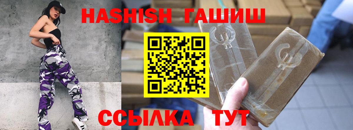 НБОМе  Метамфетамин  Вход с VPN  МЕФ   ГАШ  Новый Уренгой  Конопля  COCAIN 