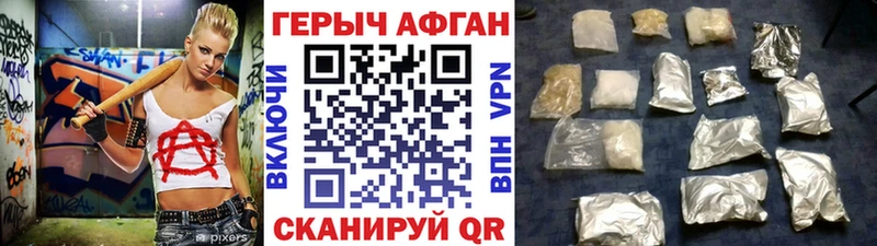 kraken онион  Новый Уренгой  Героин хмурый  как найти закладки 