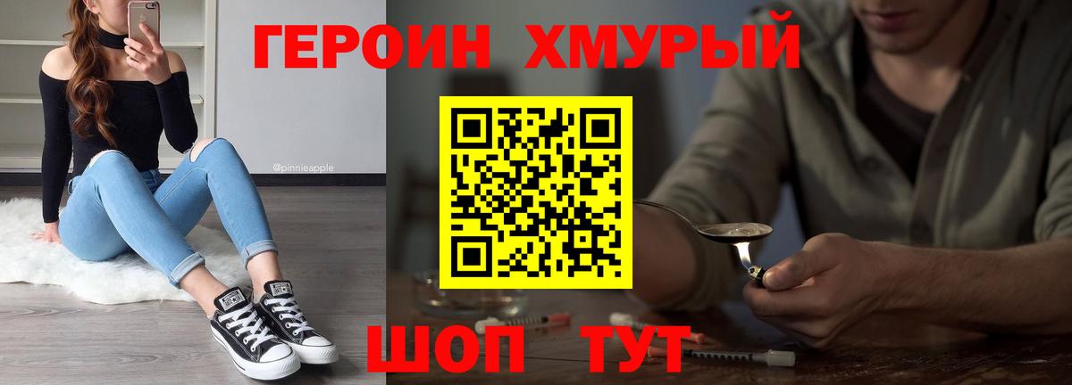 Новый Уренгой  Героин Афган  Вход с VPN 