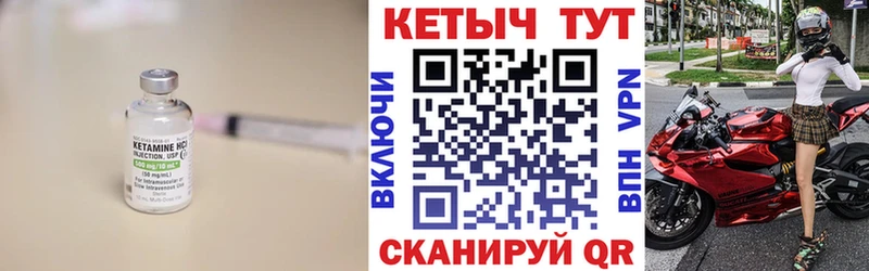 Кетамин ketamine  Новый Уренгой 