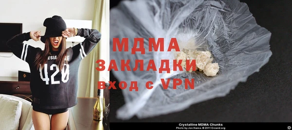 мет Заводоуковск