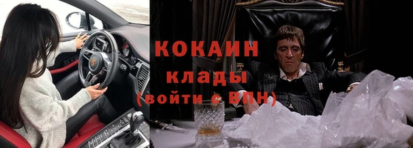 кокаин VHQ Заволжье