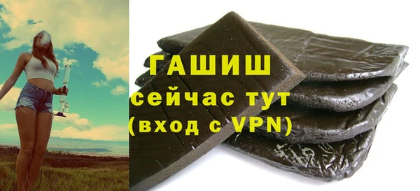 мет Заводоуковск