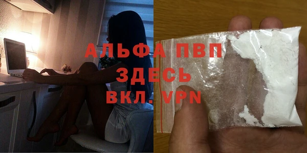 кокаин VHQ Заволжье