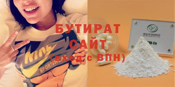 дмт Заволжск