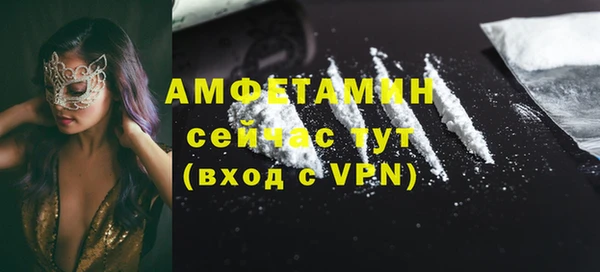 мет Заводоуковск