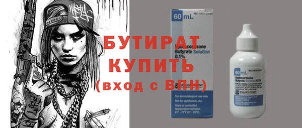 дмт Заволжск