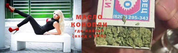 дмт Заволжск