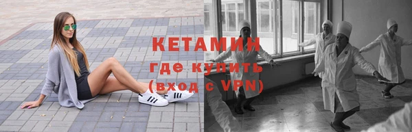 кокаин VHQ Заволжье