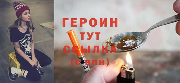 мет Заводоуковск