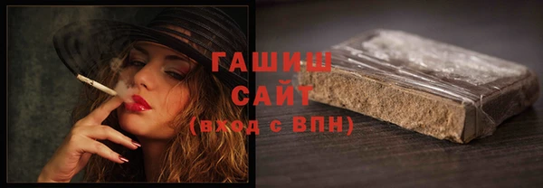 дмт Заволжск