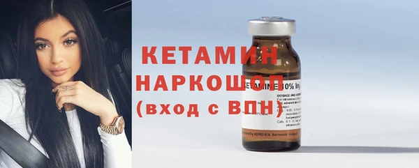 дмт Заволжск