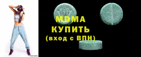кокаин VHQ Заволжье