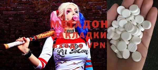 дмт Заволжск