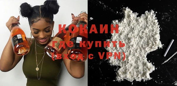 кокаин VHQ Заволжье
