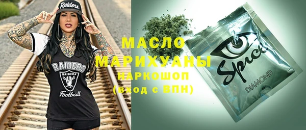 мет Заводоуковск