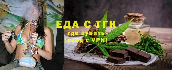 дмт Заволжск