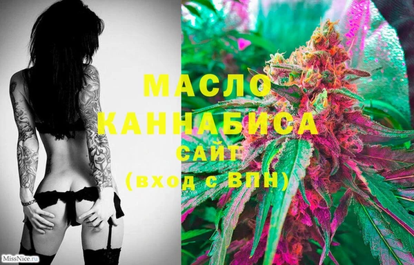 мет Заводоуковск
