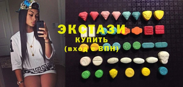 кокаин VHQ Заволжье