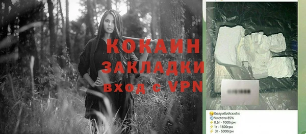 мет Заводоуковск