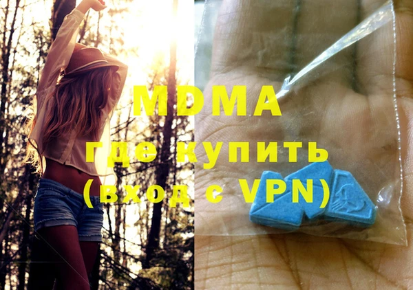 кокаин VHQ Заволжье