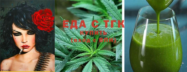 мет Заводоуковск