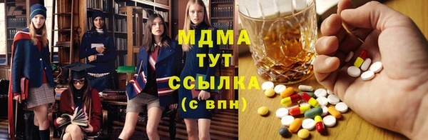 кокаин VHQ Заволжье