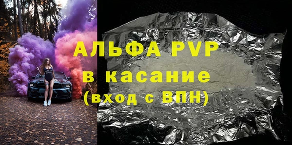 кокаин VHQ Заволжье