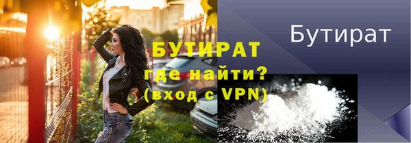 мет Заводоуковск