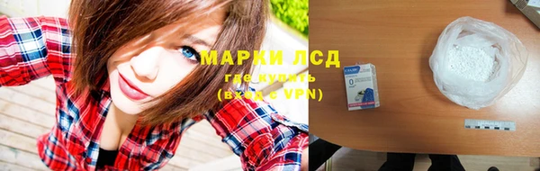 кокаин VHQ Заволжье