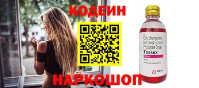 2c-b Ирбит