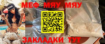 соль курить ск Изобильный