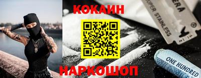 соль курить ск Изобильный