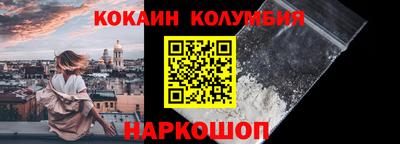 2c-b Ирбит