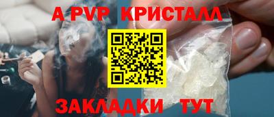 соль курить ск Изобильный