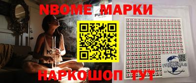 соль курить ск Изобильный