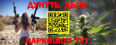соль курить ск Изобильный