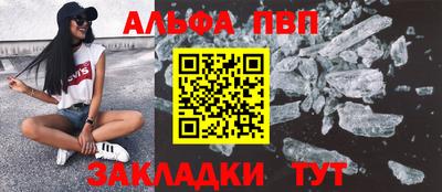соль курить ск Изобильный