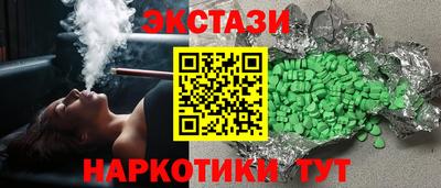 соль курить ск Изобильный
