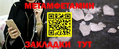 сатива Ипатово