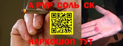 прущая мука Канаш