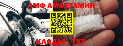 сатива Ипатово
