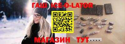 сатива Ипатово