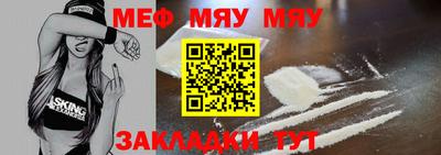 метадон Камышлов