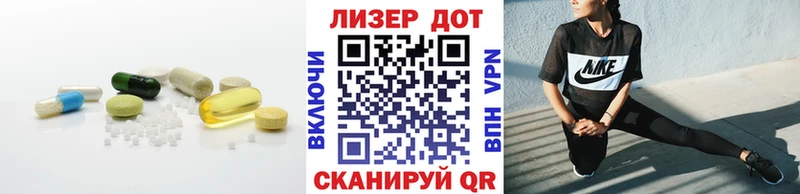 Лсд 25 экстази кислота  цена наркотик  Новый Уренгой 